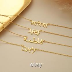 14K Gold Personalized Necklace , Arabic Name Necklace ,Korean Name Necklace ,Hebrew Name Necklace ,Hindi Name Necklace ,Custom Gold Necklace