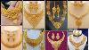 Latest Gold Necklace Designs 2024 Bridal Gold Necklace Set 2024 Gold Goldprice Goldnecklace